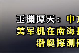 雷竞技官网app入口截图1